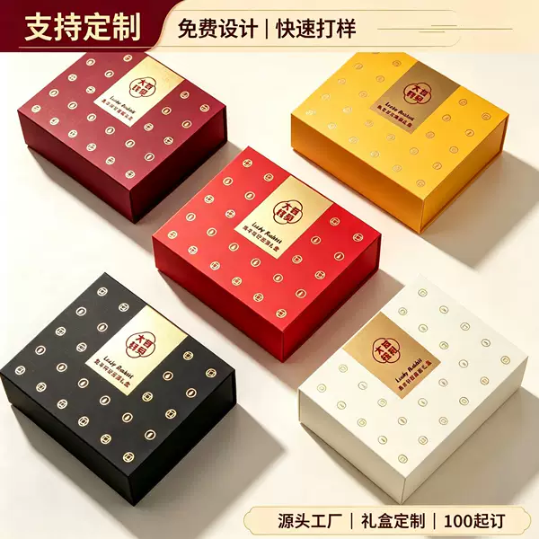 Luxury gift packaging boxes, perfume sample boxes, jewelry gift boxes, and custom paper boxes with inner trays, suitable for membership cards