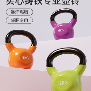 Professional Solid Cast Iron Kettlebell for Women's Fitness Home Buttocks Training Men's Shaping Sports Kettlebell Hard Kettlebell