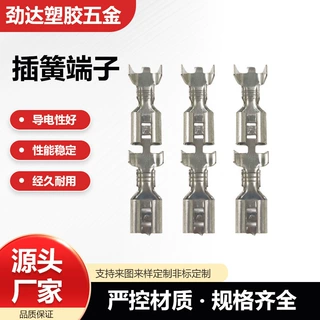 250接线端子插簧母端6.3/250端子高脚 铜镀锡6.3插簧PM管型端子