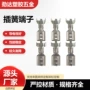 pm管型高脚250插簧