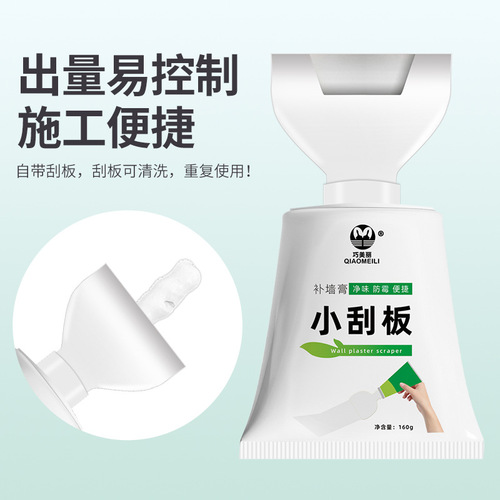 Wall repair paste, crack nail hole, waterproof and mildew-proof putty paste to repair dirty wall, repair wall paste manufacturer wholesale