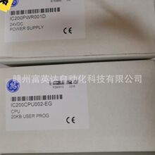 IC200CPU002-GE+IC200PWR001Dȫ�¿���ֻ��������˳�����