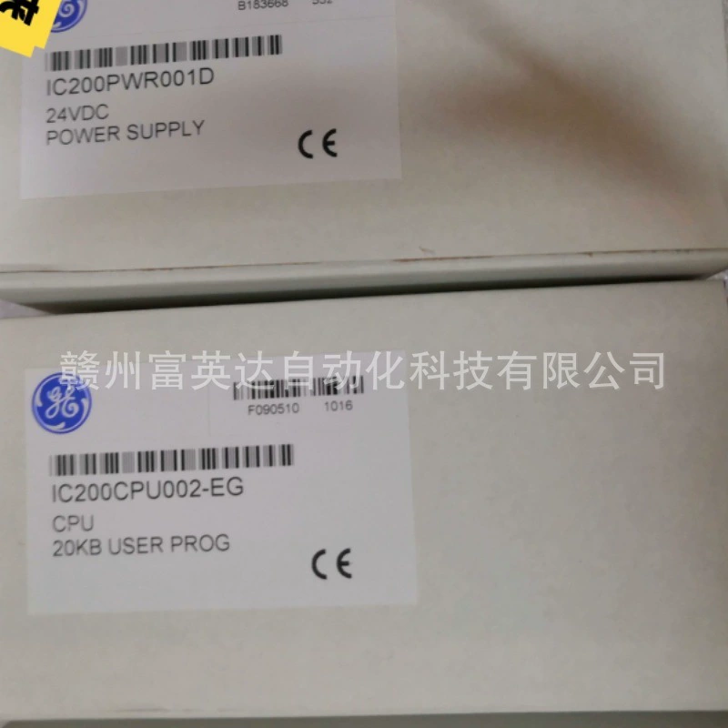 IC200CPU002-GE + IC200PWR001D новый инвентарь, точечная продажа, SF, бесплатная доставка