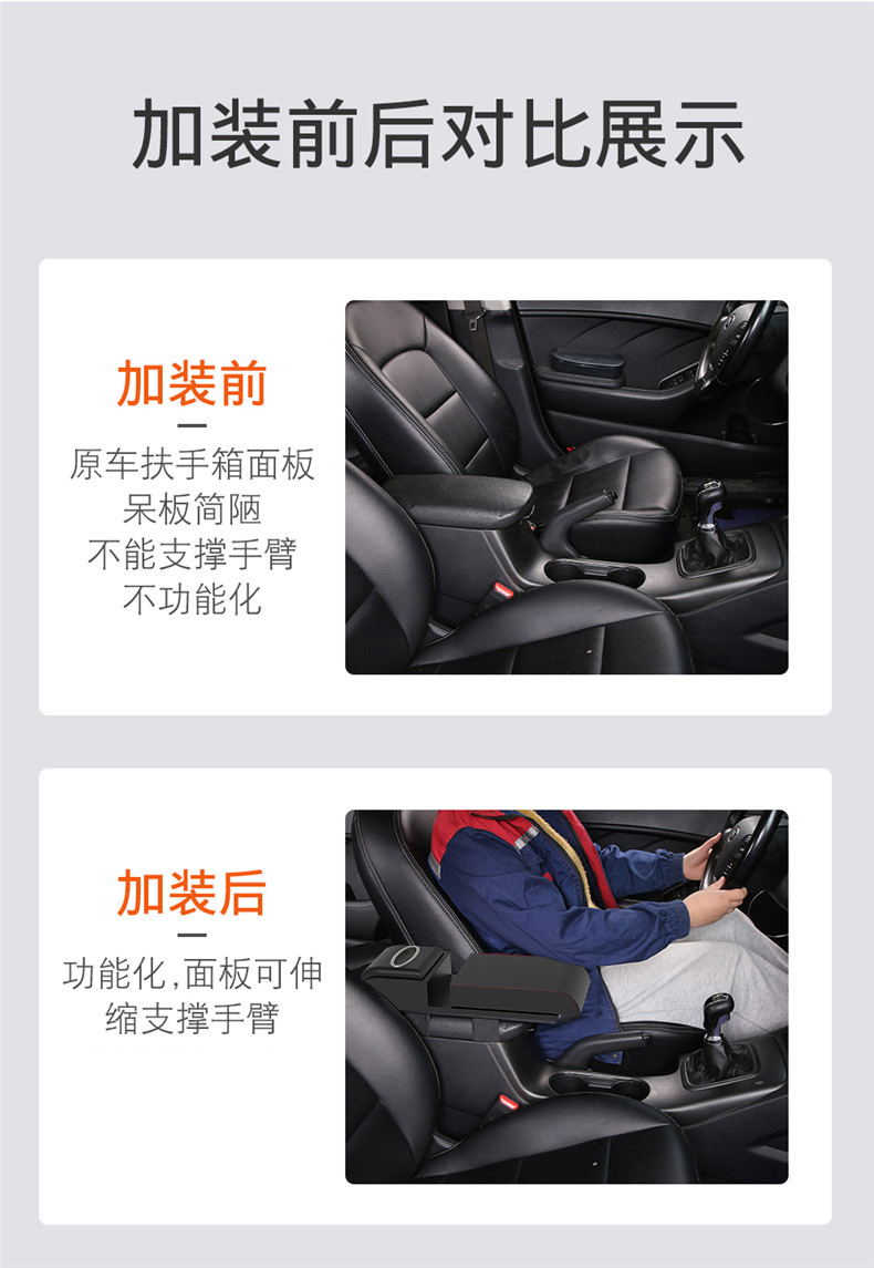 Car Central Armrest Box Heightening Pad Multifunctional Car Tissue Box Universal Storage Box Heightening Protective Cover