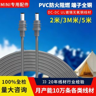 12V܇�d������Դ��DC-DC��늾�܇�d�Դ��܇�䌣�ìF؛ֱ�ӹ��S