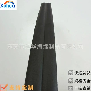 定制eva密封压条发泡海绵条 设备减震隔音泡棉管 批发