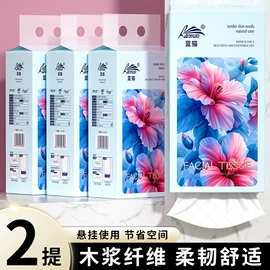 抽纸;擦手纸;餐巾纸