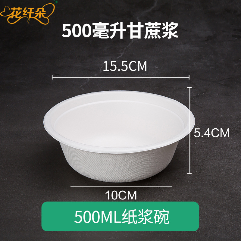 使い捨ての紙碗は健康な業務用円形の食事碗を分解できます。|undefined