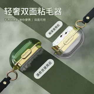 轻奢双面粘毛器可撕式滚筒除毛器家用便携衣物宠物去毛粘毛除尘刷