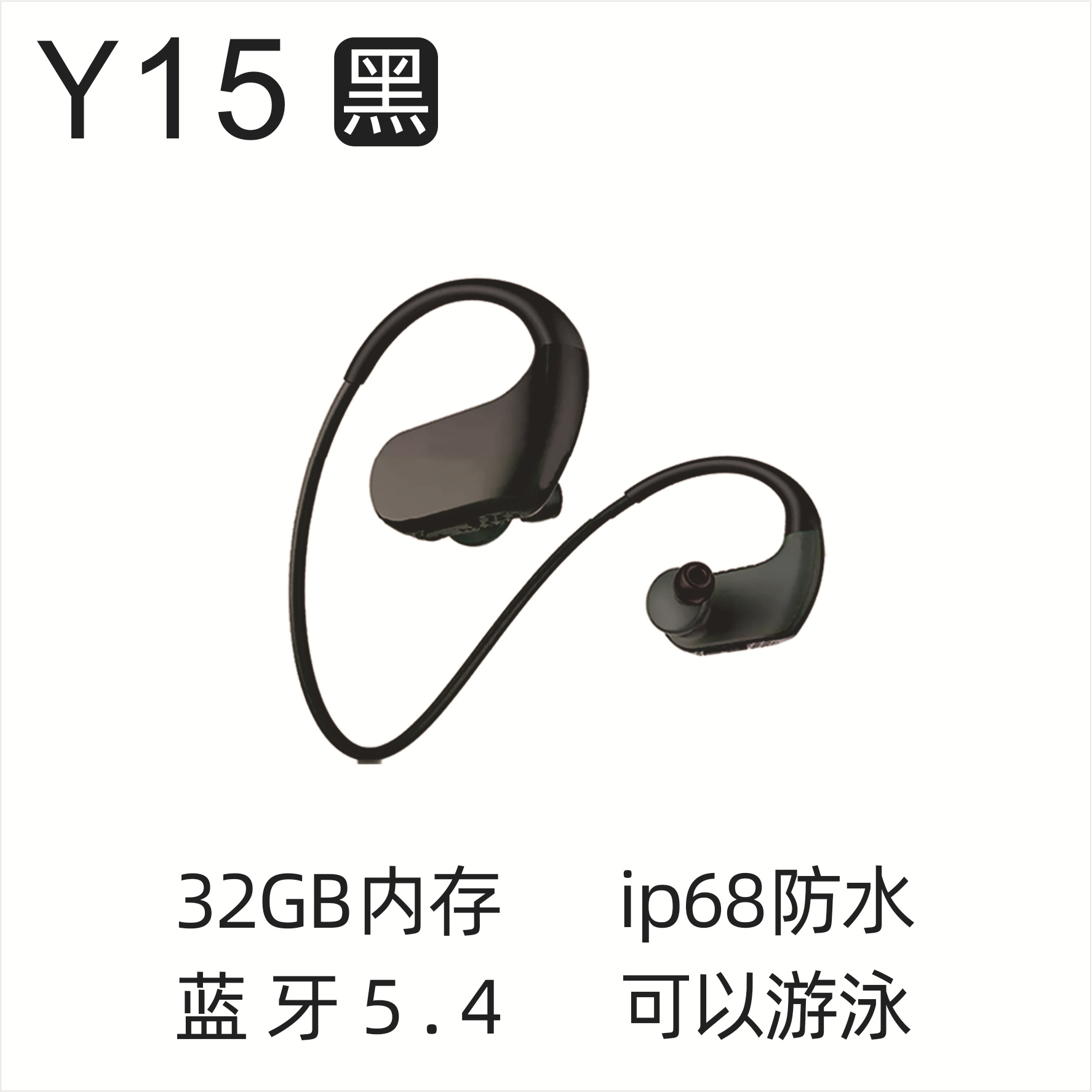 Y15 블랙 [32GB+블루투스 5.4+수영] Y15