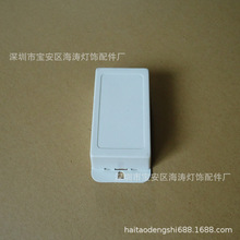 ¿75×45×29LED⚤׃HT-103