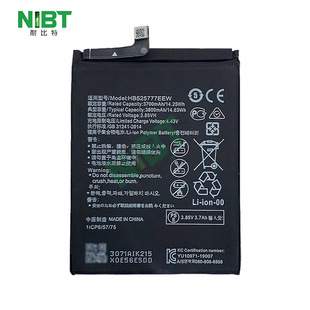 Hb525777Eew for Huawei Huawei P40 Battery Wholesale Oem Export