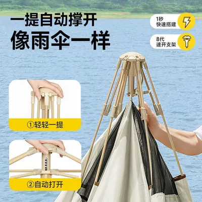 Camping Gear, Fully Automatic, Thickened, Avtomobil dam çadırları
