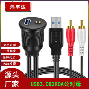 usb3.0 2.0 DC3.5mm���l2RCAɏ���^Ħ�����݆���x������܇��ˮ��
