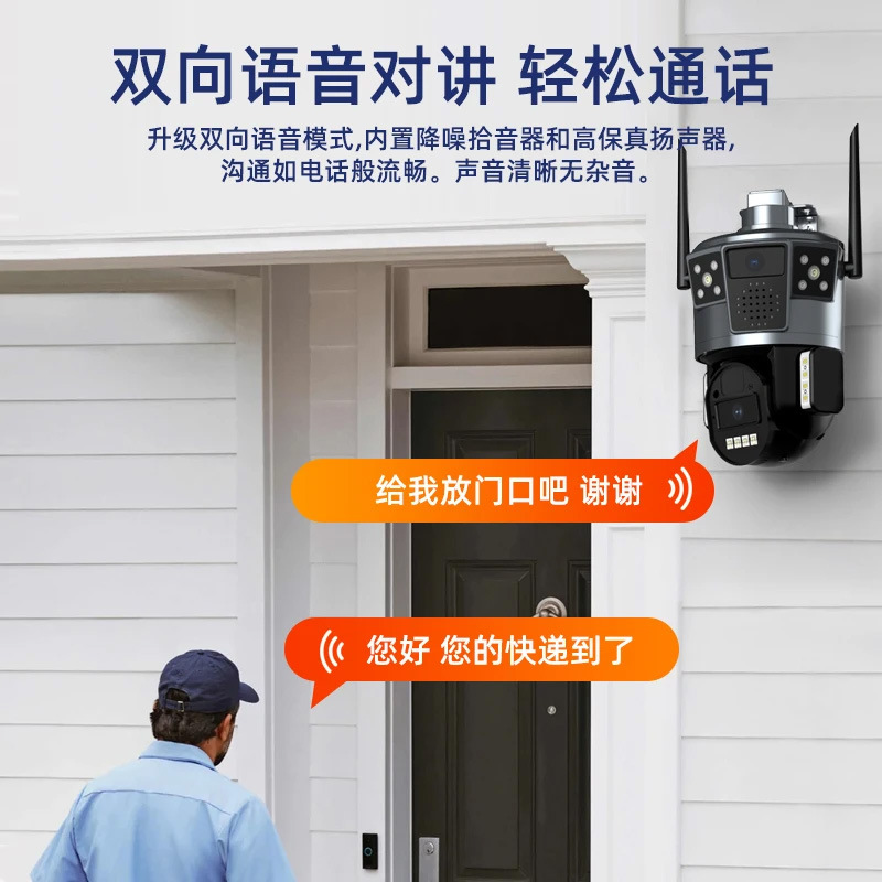 Fábrica modelo privado de tres imágenes inalámbricas cámara de monitoreo wifi doméstica 10x ampliación de visión nocturna remota de alta definición