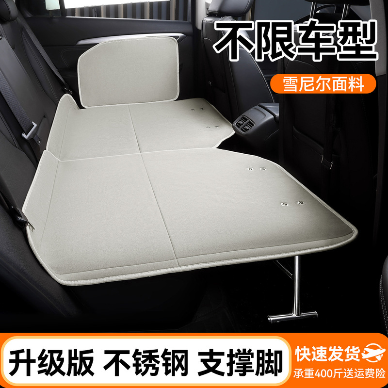 Cross-Border Car Mattress, Car Backseat Sleeping Pad, Travel Self-Driving Tour, Long-Distance Rest, Suv Sedan Universal Car Mattress