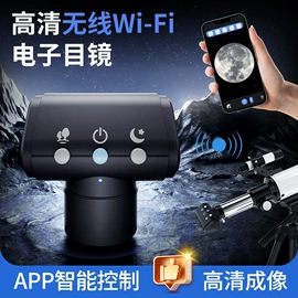 显微镜;目镜、物镜;工业相机