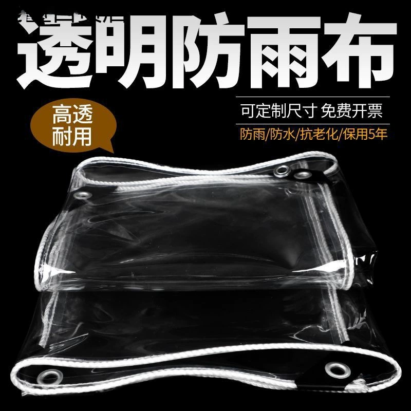 Transparent tarpaulin PVC, plastic cloth, increased thickness