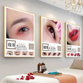 纹绣海报宣传图眉眼唇挂画美容院装饰画纹眉壁画美甲美睫广告图片