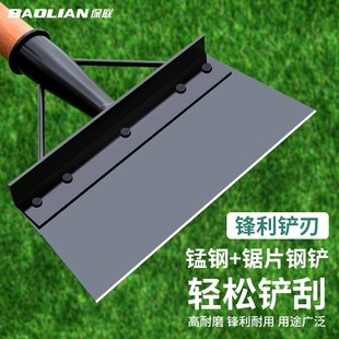 Baolian farm manure cleaning shovel manure scraping shovel pig farm manure cleaning shovel chicken shit shovel cow shit pig manure shovel manure pushing artifact
