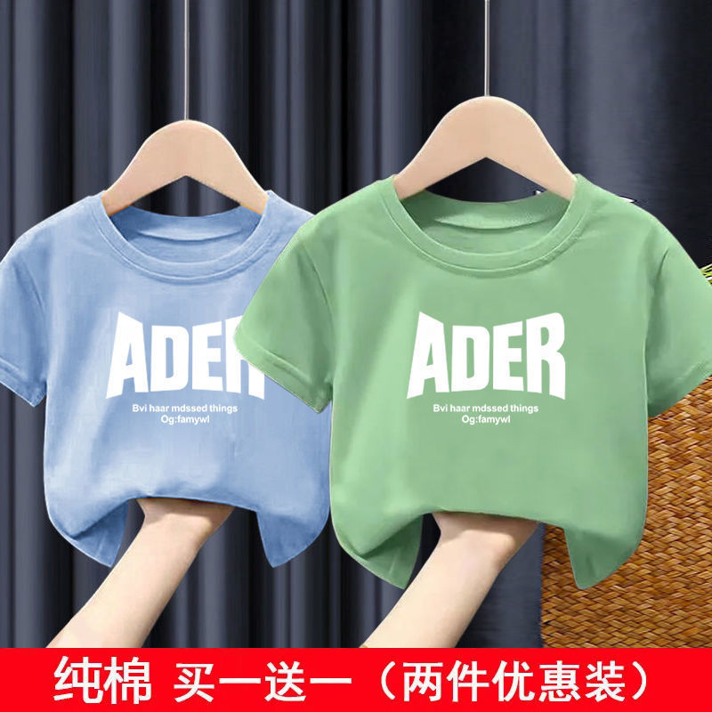 순면 T(하늘색+녹색)