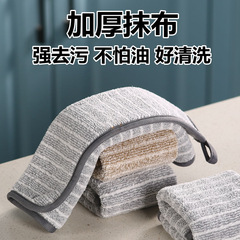 メーカーは直接皿洗いタオルの細い繊維の皿洗い布の台所の雑巾に油をつけて吸水して手を拭く