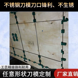 冲压模;其他模具;其他印后加工