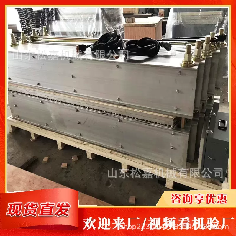 输送带接头硫化机 皮带硫化机矿用电热式水冷却硫化设备皮带修补