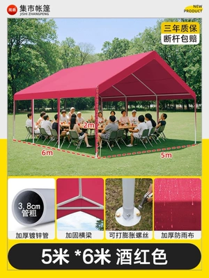 Avtomobil dam çadırları – Rain Shelter Four-Legged Internet Celebrity - 5mx6m-burgundy-internet-celebrity-market-tent-parking-shed-5-year-warranty-1-20