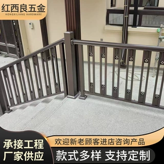 定制庭院围栏护栏别墅阳台护栏铝合金隔离防护栏铝艺阳台楼梯
