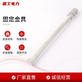 线夹;连接金具;接续金具