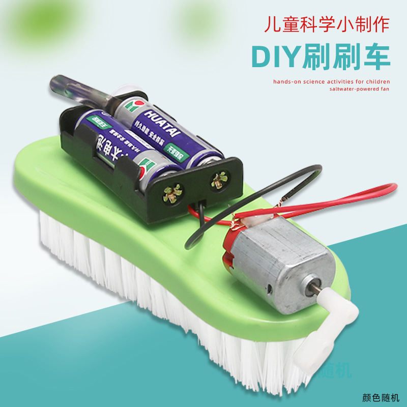 Diversión Tecnología pequeña producción kindergarten experimento científico bricolaje hecho a mano material paquete madre experimento material de enseñanza cepillo Coche
