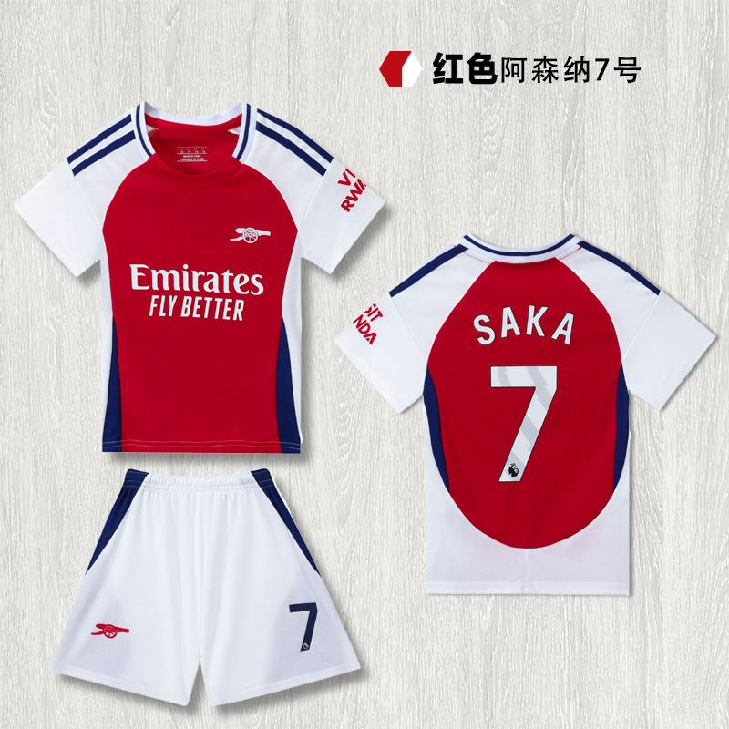 25 아스날 레드 No. 7