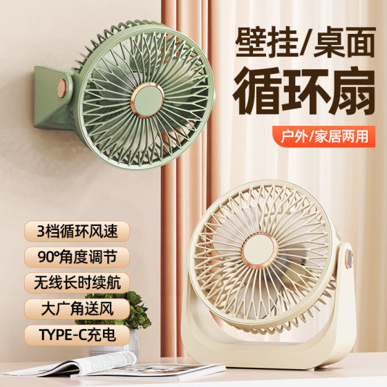 2025 new desktop small fan small portable fan student dormitory bedside office portable mini
