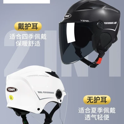 Protection Half Helmet – Motosiklet kaskı (dəbilqə)