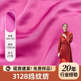 其他棉类面料;涤纶面料;化纤类混纺