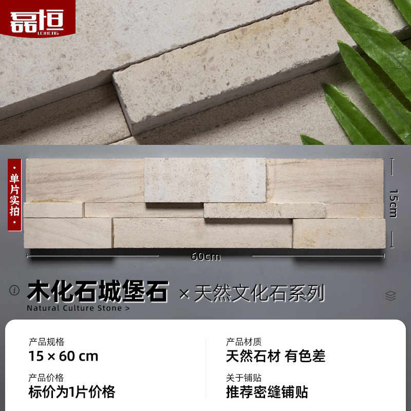 Villa de piedra cultural natural pared de patio fondo de TV pared de entrada piedra tira larga mármol azulejos de pared exterior