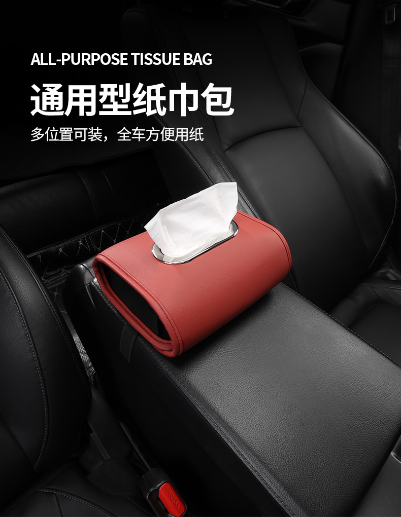 Cross-Border Car Tissue Box, Hanging Tissue Dispenser, Car Seat Back Tissue Box, Car Armrest Box Tissue Storage Bag