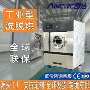 洗脱工业自动30kg洗衣机