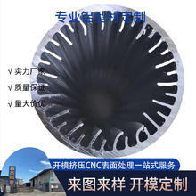 铝制品散热外径46.5MM太阳花铝型材无人机电子产品散热器CNC