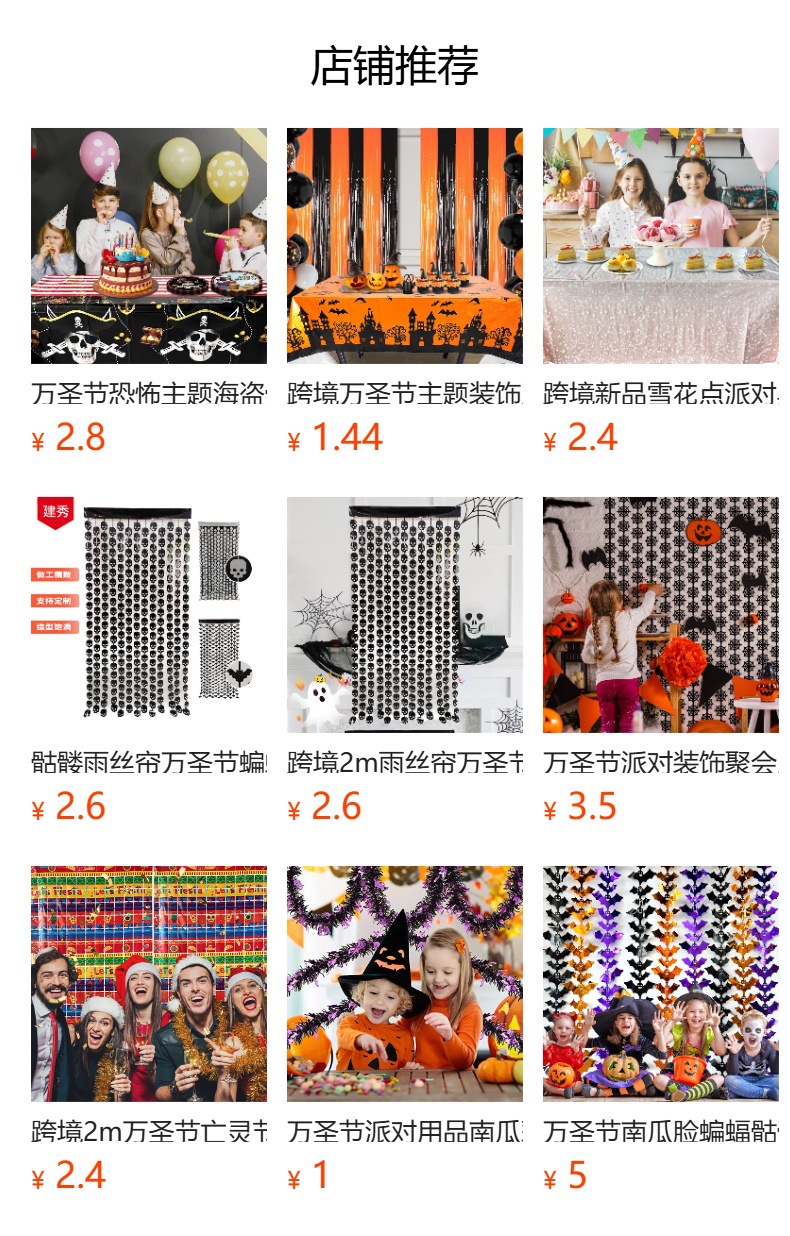 详情图