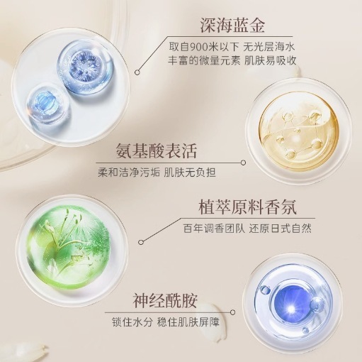 女神ワカワカの香りが柔らかい肌のオレンジの香り/蒼蘭香アミノ酸保湿入浴剤480ml|undefined