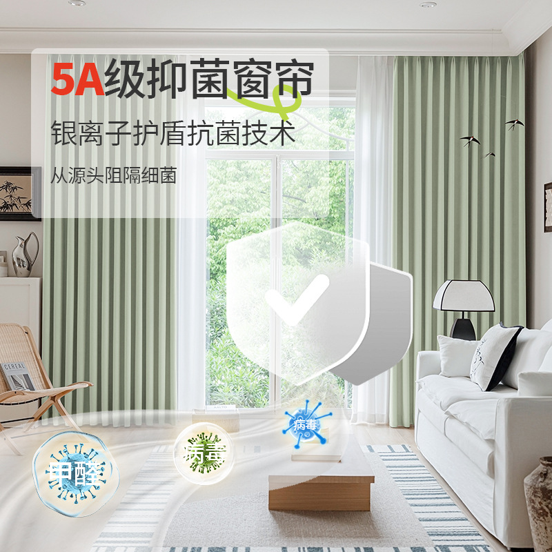Nueva tecnología de sombreado completo, tela para cortinas de lino y algodón, protección solar física, rejilla de oro negro, cortinas Shaoxing Keqiao, productos terminados al por mayor