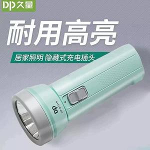 DP Jiuliang 9121B Household PortaBle LED RechargeaBle Flashlight Lighting Emergency Light Strong Light DuraBle Wholesale