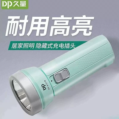 UV fənərlər PortaBle LED RechargeaBle Flashlight