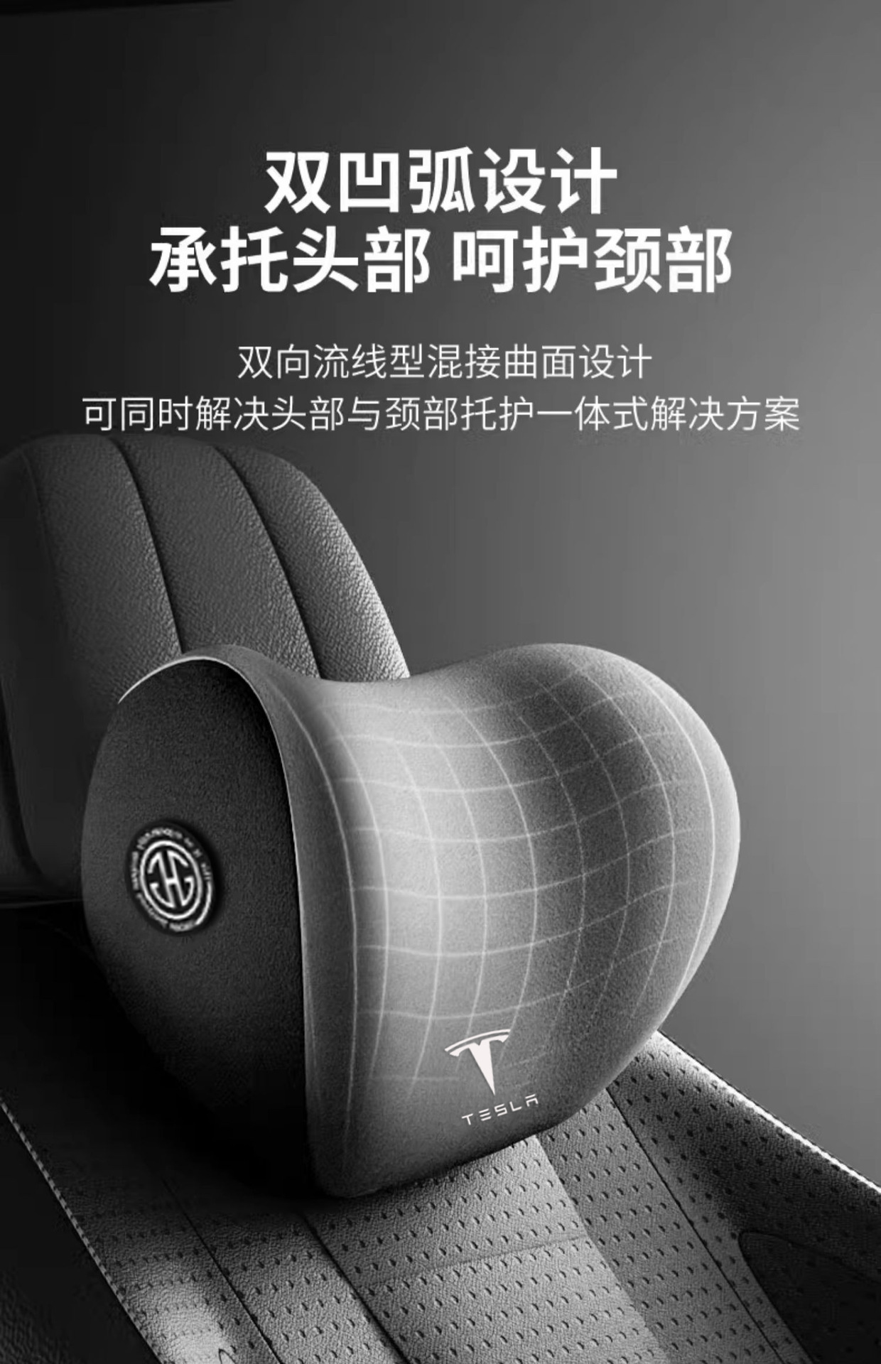 Suitable for Tesla Car Special Headrest modely/ya/model3/X/s Classy Neck Pillow Lumbar Support Waist Support