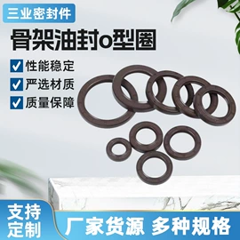 其他密封件;机械密封件;密封垫圈