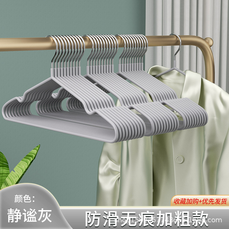 浸塑加粗衣架新款特粗衣架成人衣架浸塑防滑无痕衣撑子晾儿童衣架|undefined