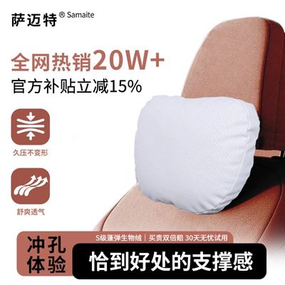 Headrest, Xiaomi Wenjie - maybach-generation-pro-nappa-leather-punching-s-class-fluffy-biological-velvet-galaxy-gray-single-head-pillow