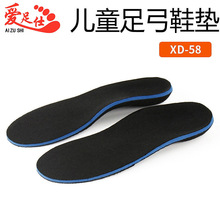 ��ͯ�㹭�|�� EVA���mƽ�_ ��ƽ��֧��Ь�|�ӷ��t�óC��Ь�|